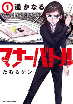 ひろゆき、差別的発言に私見「放射線ジョークや人種差別ジョークはザラにある」「許容範囲は広げるべき」