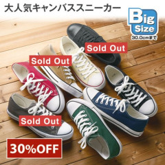 【悲報】安物を買うと後悔するものといえば？ｗｗｗｗｗｗｗｗｗｗ