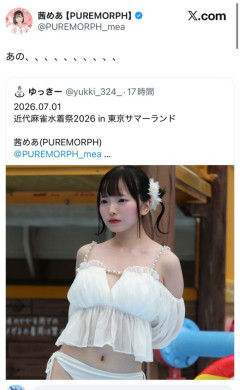 【画像】アイドルさん、水着撮影会で大事なものがポロリｗｗｗｗｗ