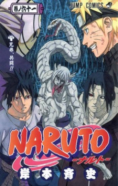 【NARUTO】薬師カブトとかいう有能すぎるやつｗｗｗｗ