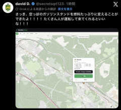 【画像】ロシアさん、ガリソン不足になるも給油可能なスタンドを検索出来るアプリを開発ｗ