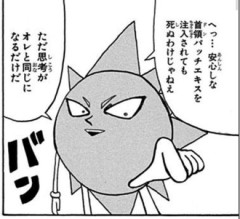 本当に久しぶりにボーボボ読んだんだけど