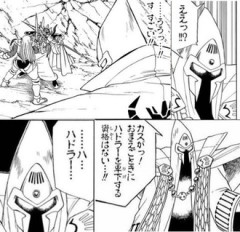 【ダイの大冒険】こいつはミストバーン