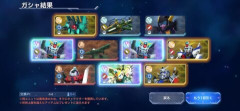 【GジェネE】レアリー完凸狙いのガチャで凄い引きをした件