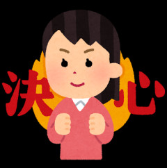 ワイの彼女（30歳）「好きなバンドがフェスでるから週末は東京いく！」←おかしくない？