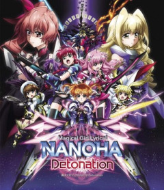 【リリカルなのは Detonation】記憶の中より遥かに面白かった