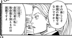 【ハンターハンター】銃器類への脅威度がいまいち掴めてない