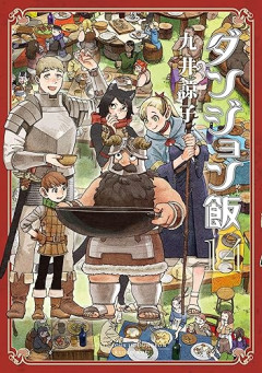 キャラの描き分けが一番上手い漫画家って