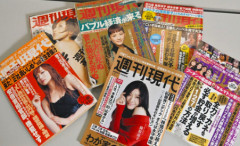 X民「文春は潰れて欲しいけど、週刊誌全体は潰れて欲しくはない。なぜなら週刊現代の例があるから」→ ヤバすぎるスクープがこれ…