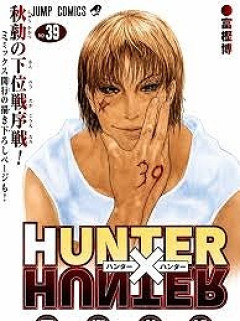 【悲報】X民「ハンターハンターの最新刊読むのキツすぎ」「マジで意味わからん」「内容が入ってこない」←話題にwwwwwwwwwww