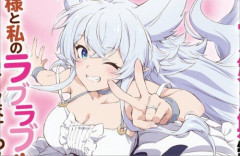 アニメ「Lv2からチートだった元勇者候補のまったり異世界ライフ」第2期の制作が決定