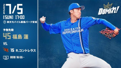 【予告先発】福島蓮｜7月5日 楽天戦｜17:00開始