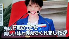 【悲報】高市早苗「インドのモディ首相がアタシを