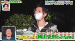 【悲報】プロゲーマーを目指すZ世代さん、栃木から千葉まで6時間もかけてEスポーツの専門学校(学費499万円)に通ってしまうwwwwwwwwwwww