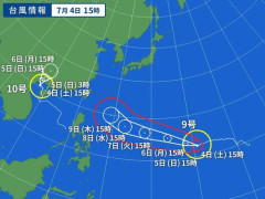 【衝撃】台風9号920hPa