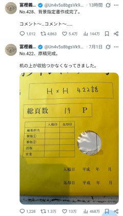【朗報】ハンター富樫、ガチでやる気を出し始めるWWWWWWWWWWWWWWW