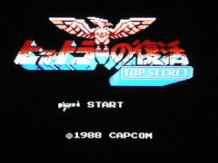 【悲報】「これリメイクしたら絶対に売れるだろ･･･」って思う昔のゲーム
