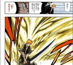 【BLEACH】三つの心がひとつになれば