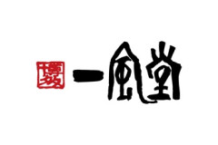 【画像】一風堂きたよぉ🥺