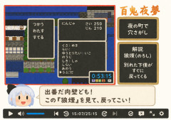 「RTA投稿する」って言ったら応援してくれた人に「男優の音声使う」と知られたら距離置かれた