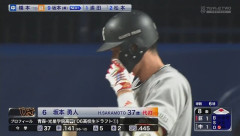 坂本　.140 2本塁打　5打点　OPS.440 丸　.161 2本塁打　12打点　OPS.540