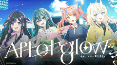 【にじ甲2026】歌唱よいゆめ担当テーマソング「Afterglow」うおおおおお！作詞・作曲・編曲は弦月藤士郎