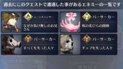 【FGO】イカサマに要注意！何故かカジノで負けなしの岸波白野お兄さん