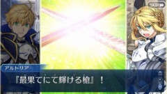 【FGO】聖剣のアーサー・ペンドラゴンと聖槍のアルトリア・ペンドラゴンが共演。ダブル騎士王様からベルセポネ様を護らねばならぬ！