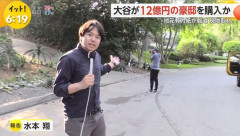 大谷翔平がフジテレビが嫌いという話