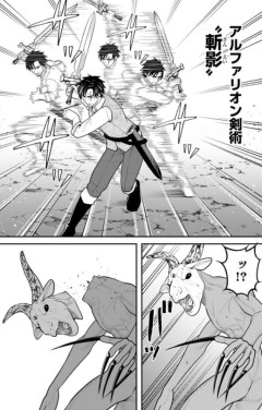 【悲報】漫画やアニメに出る『分身技』ってなんか弱くない？敵が使う技というか破られる前提というか