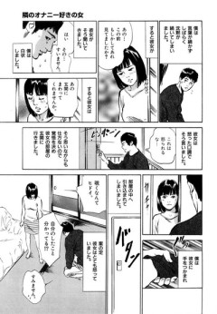 【謝罪】なんだよこの漫画ｗｗｗ【注意】