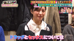 【悲報】広末涼子「ドラッグとセ◯久の教育はしている」