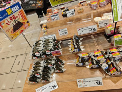 【朗報】イオンのおにぎり、限界突破ｗｗｗｗｗｗ