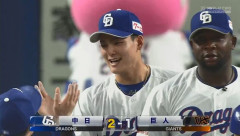 中日ドラゴンズ🍚🐲破竹の３連勝ｗｗｗｗｗｗｗｗｗｗ