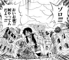 【ワンピース】エネルさん、どう考えても当時のルフィに負けたのが謎すぎる･･･