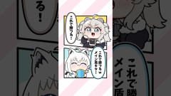 【勝ったと思うなよ・・・】獅白ぼたん：やはりネットミームが好きな二人（7 Days to Die中）【もう勝負ついてるから】白上フブキ