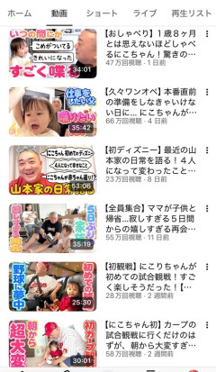【朗報】芸人のYouTube、まさかの路線変更で再生数が爆上がりするｗｗｗｗ