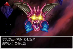 【ドラクエ6】デスタムーアが強すぎて勝てない