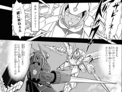 【クロスボーン・ガンダム】アンナマリー酷い言われようだ…