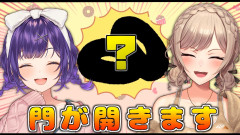 【神回】すず菜ちゃんと！！もっちゅりんを！！！たべます！！！！！！フレン・E・ルスタリオ