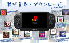 【質問】PSVitaでしか遊べない名作