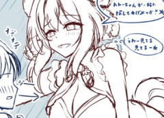 【ウマ娘】また悪いお姉ちゃんに少年の性癖が破壊されてる…