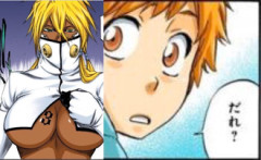【BLEACH】ハリベル「一勇、織姫が探していたぞ…」