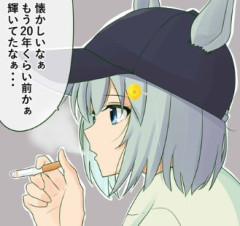 【ウマ娘】セイウンスカイ（35）← どこかで見たような…