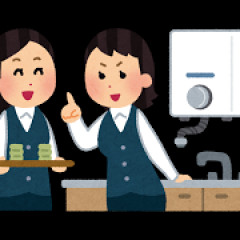 会社の事務（29）が夫のことを「うちの旦那が～～」言うんや
