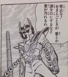 【画像】「笑止な…！」←人生でまだ一度もこの言葉を口にする機会がないんだが、お前らはどこで使ったんだよｗｗｗｗ