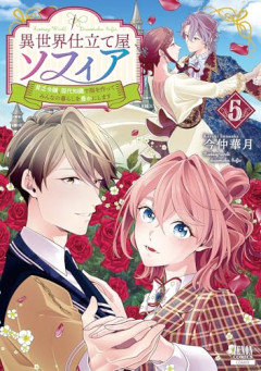 【悲報】女性タレント、アパレルの謎サービスに苦言「紙袋入れて店の出口まで持って見送る店員居るでしょ。あれなに？」