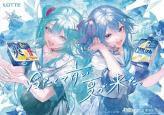 星街すいせいさん、ZOZOマリンで始球式を行う