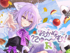 【ホロライブ】『おかゆにゅ〜〜む！R』Steam版が8月7日配信へ