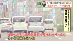 なぜウインカーを出さない車がいるのか　札幌の幹線道路は3分に1台が違反？
